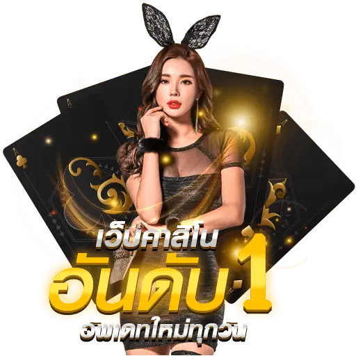 win9999ทางเข้า